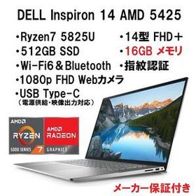 新品・未使用】Dell Inspiron14 5401MI554A-ANHBC | horsepower.qa