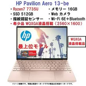 選べる２個セット hq pavilion aero laptop 13-be2010auい - crumiller.com