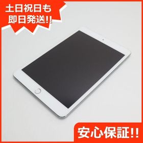 iPad mini 3 Wi-Fi＋Cellularモデル16GB ※比較的美品