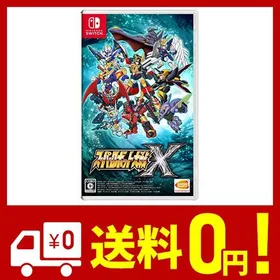 Nintendo Switch - スーパーロボット大戦Ｘ Switch 新品未使用　早い者勝ち Amazon.co.jp: スーパーロボット大戦X -Switch : ゲーム