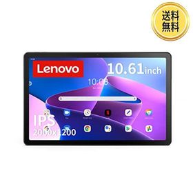 Lenovo Tab M10 Plus 新品¥20,500 中古¥14,800 | 新品・中古のネット最