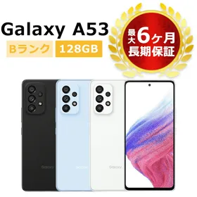 サムスン Galaxy A53 5G 新品¥34,900 中古¥30,250 | 新品・中古の 