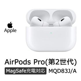 店舗クーポン - 『今週中特価』Apple AirPods Pro 第2世代 MQD83J/A