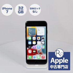 iPhone 7 32GB 新品 12,900円 中古 6,290円 | ネット最安値の価格比較 