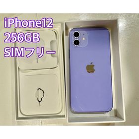 iPhone 12 256GB パープル 中古 61,000円 | ネット最安値の価格比較