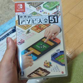 9世界のアソビ大全51 Switch(家庭用ゲームソフト)