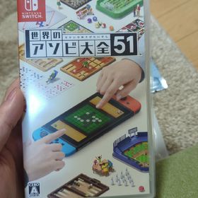 7世界のアソビ大全51 Switch(家庭用ゲームソフト)