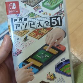6世界のアソビ大全51 Switch(家庭用ゲームソフト)