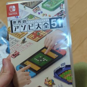 8世界のアソビ大全51 Switch(家庭用ゲームソフト)