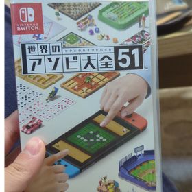 3世界のアソビ大全51 Switch(家庭用ゲームソフト)