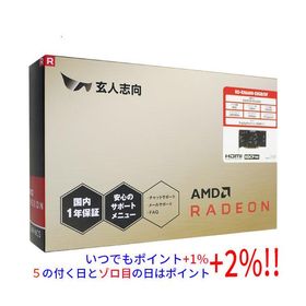 Radeon RX 6600 (無印)搭載グラボ ヤフーの新品＆中古最安値 | ネット