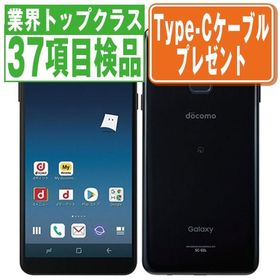 Galaxy Feel2 新品 28,500円 中古 4,500円 | ネット最安値の価格比較