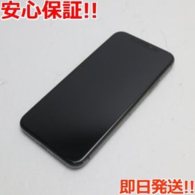 2022春夏新色】 「太陽様専用」iPhoneX black 256GB iPhone用ケース