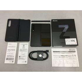 Galaxy Z Fold3 5G シルバー 新品 154,444円 中古 113,000円 | ネット 