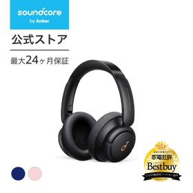 Anker Soundcore Life Q30（Bluetooth5.0 ワイヤレス ヘッドホン）【アクティブノイズキャンセリング/外音取り込みモード/NFC・Bluetooth対応 】