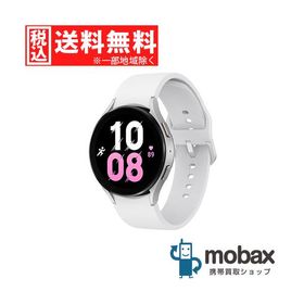 ◆キャンペーン【新品未開封品（未使用）】 SAMSUNG 海外版 Galaxy Watch 5 LTE 44mm SM-R915NZSALUC シルバー スマートウォッチ