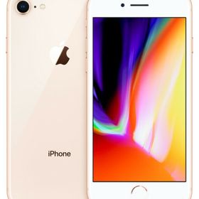 iPhone 8 SIMフリー 中古 10,800円 | ネット最安値の価格比較 プライス 