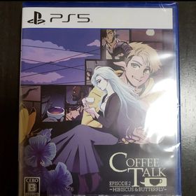 コーヒートーク エピソード2：ハイビスカス＆バタフライ/PS5/ELJM3027(家庭用ゲームソフト)