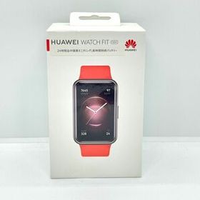 HUAWEI WATCH FIT 新品¥3,200 中古¥3,200 | 新品・中古のネット最安値