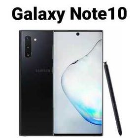 最安価格 Galaxy note10+ ホワイト[グローバル版] 5G Plus