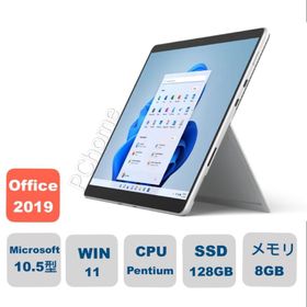 Surface Go 3 新品 41,500円 | ネット最安値の価格比較 プライスランク