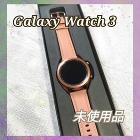 サムスン Galaxy Watch3 新品¥1,683 中古¥14,000 | 新品・中古のネット