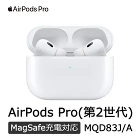 Apple Airpods Pro 2 訳あり¥20,000 | 訳ありのネット最安値 | カカク 