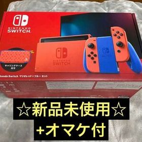 送料0円】 Switch Nintendo 「限定」超美品 マリオ セット レッド