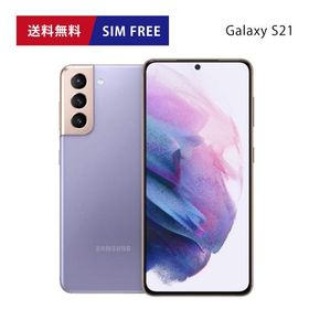 新品登場 ✓未開封品 Galaxy S21 5G バイオレット SIMフリー アメリカ