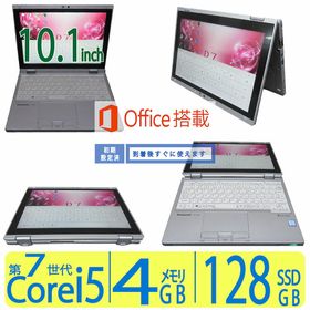 幅広type 美品＞CF-RZ6 Core i5/8G/SSD512G新品/Office - crumiller.com