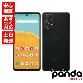 Galaxy A52 5G SIMフリー 新品 45,969円 中古 33,000円 | ネット最安値