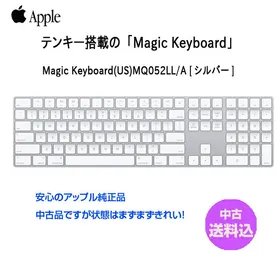 Apple Magic Keyboard テンキー付き 新品¥12,000 中古¥5,500 | 新品