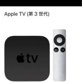 Apple TV HD 新品¥2,310 中古¥1,580 | 新品・中古のネット最安値