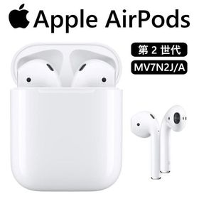 AirPods 第2世代 MV7N2J/A (充電ケース付き) 新品 10,380円 | ネット最