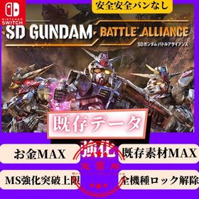 バトアラ(SDガンダム バトルアライアンス) アカウント販売・RMT 横断