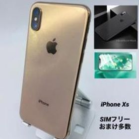 2極タイプ 99 iPhone XS 256GB バッテリー新品 SIMフリー 大容量