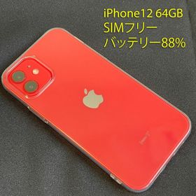 iPhone 12 レッド 新品 85,800円 中古 46,782円 | ネット最安値の価格 