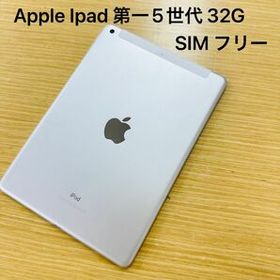 iPad 2017 (第5世代) SIMフリー 中古 14,000円 | ネット最安値の価格