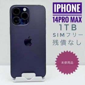 超ポイントバック祭】 Max Pro iPhone14 - iPhone 1TB SIMフリー 新品