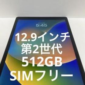 大阪買い - shiro様専用iPad Pro 第三世代 ジャンク品 ※値段交渉可能