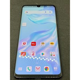 HUAWEI P30 Pro 新品¥46,000 中古¥20,500 | 新品・中古のネット最安値