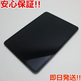 iPad Pro 11 スペースグレー 128GB 第3世代(2021発売) SIMフリー 中古