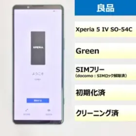 SONY Xperia 5 IV 新品¥81,900 中古¥23,000 | 新品・中古のネット最