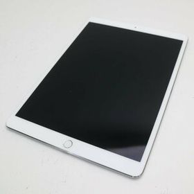 iPad Pro 10.5 新品 22,900円 中古 23,500円 | ネット最安値の価格比較