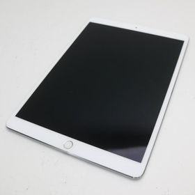 iPad Pro 10.5 新品 22,900円 中古 25,000円 | ネット最安値の価格比較 