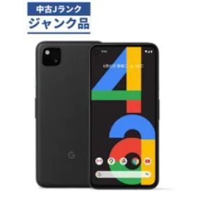 Pixel4 128GB ワケアリ - スマートフォン本体