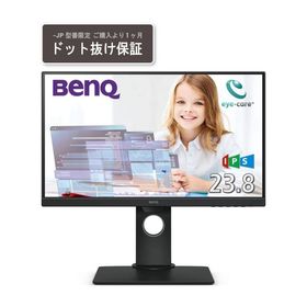 BenQ(ベンキュー) 23.8型ワイド 液晶ディスプレイ アイケアディスプレイ GW2480T-JP 返品種別A