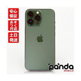 iPhone13 Pro 256GB アルパイングリーン SIMフリー 本体 スマホ