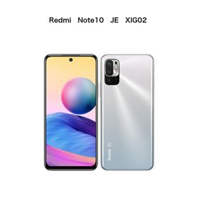 Redmi Note 10 JE 楽天市場の新品＆中古最安値 | ネット最安値の価格 ...