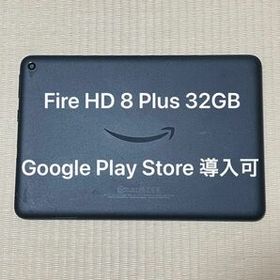 fire HD8PLUS 32GB 完パケ美品（オマケ付） | www.flyforreal.com